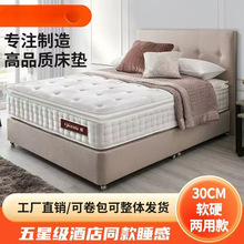 ˯�߰��Tʿ���z���|���Ǽ��Ƶ괲�|ϯ��˼ӛ���޼Ӻ�30cm�o����ܛ