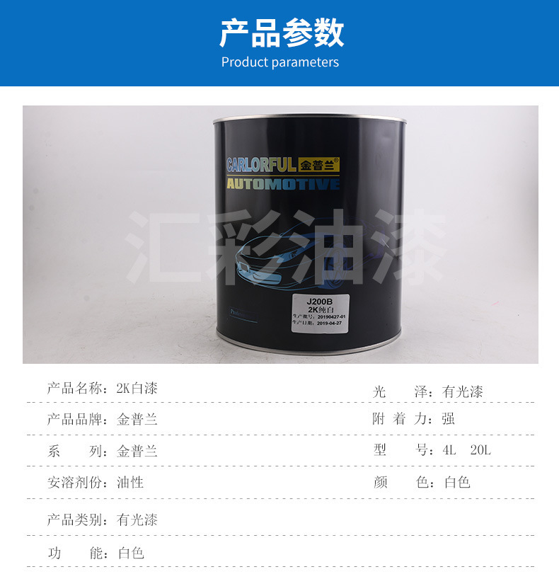 详情-水印版_02.jpg