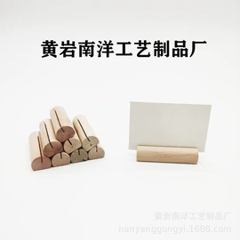 木质工艺品;工艺品加工;冰箱贴
