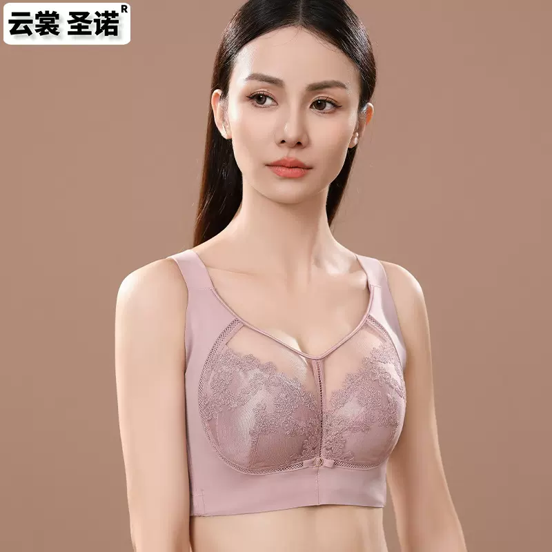 调整型矫正内衣女士防下垂全罩杯蕾丝薄款收腹乳聚拢文胸大胸显小