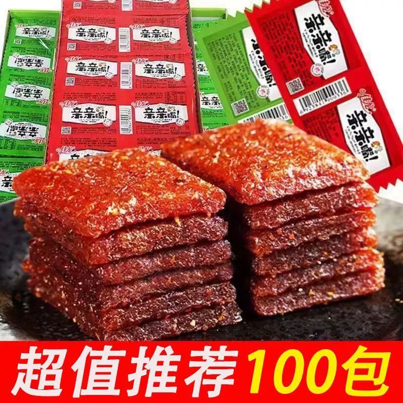 Jialong поцелуй рот, пряная полоска, поцелуй, горячий красный, ностальгический детский офис, досуг, закуски, бесплатная доставка оптом