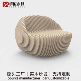 排椅、等候椅;景观雕塑;桌类、茶几