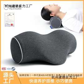 颈椎枕牵引枕颈部按摩记忆棉枕芯纯棉热敷包邮批发护颈椎枕头