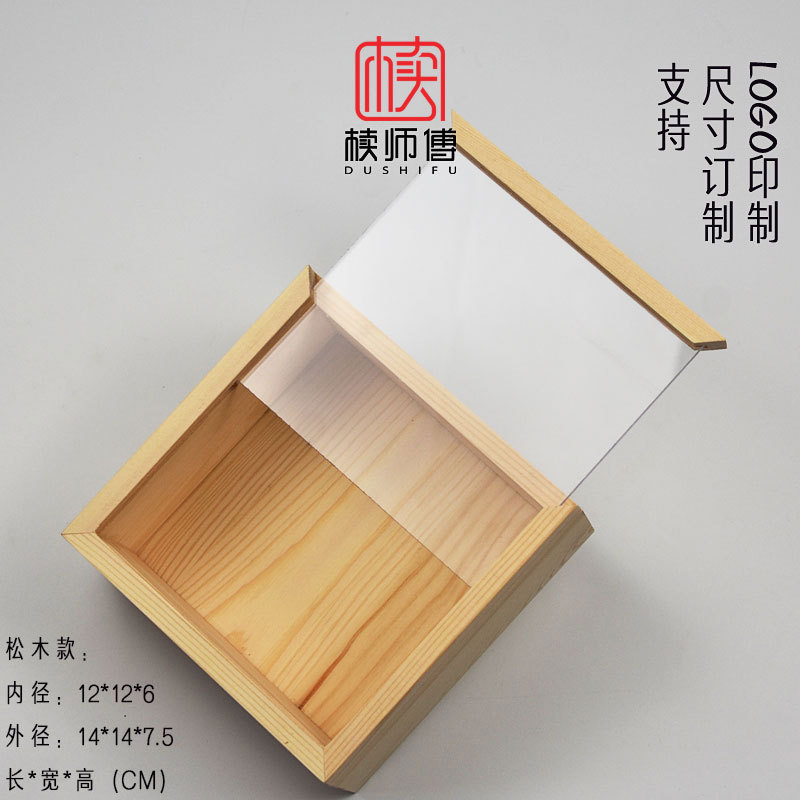 내부 직경 길이 12 폭 12 높이 6CM (풀 구조) 소나무