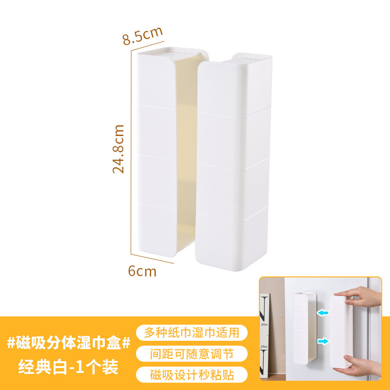 多機能磁気吸収ボックス ティッシュ ウェット ワイプ ストレージ キッチン 冷蔵庫 電子レンジ サイド ハンガー ストレージ ラック|undefined