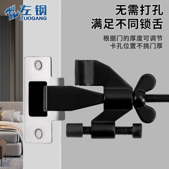 穴を開けない蝶がドアを止める器ホテルの独居防犯ドアがドアをふさいでドアを開けるのを防ぐ固定ドア抵抗器のトップドアを固定する器