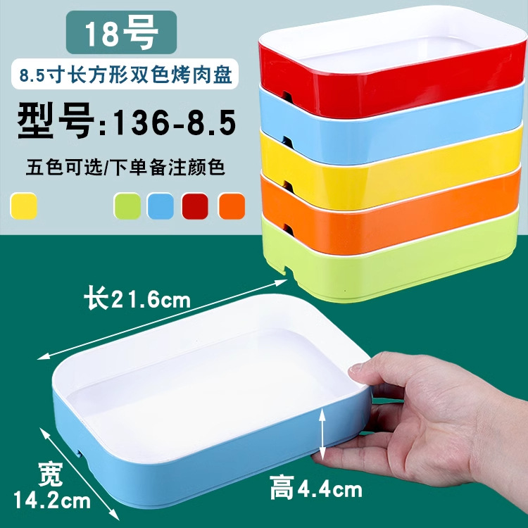 Melamina Hot Pot Store Hang Hang