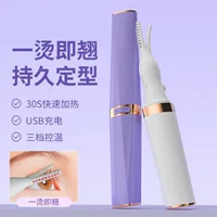 Zfwa новый электрический бигуди для ресниц вьющиеся ресницы артефакт зарядки компактный портативный нагревательный бланк для ресниц