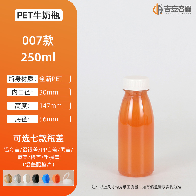 �����ֻ�200ML~500ML����ƿ pet����ƿ 300��ţ������ƿ 350GԲƿ