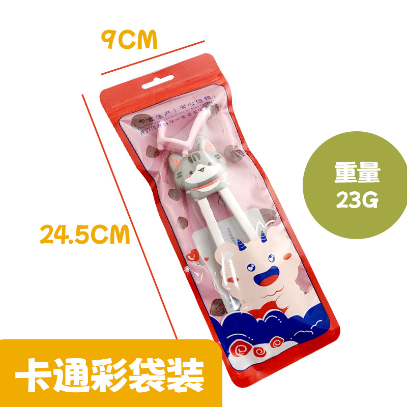 회색 고양이 젓가락 (만화 가방)