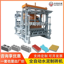 建材加工机械;节煤设备;液压整机