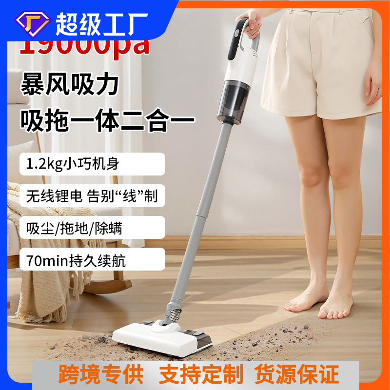 Y Customized Vacuum Cleaner Household Small Large Suction Powerful Mite Removal Handheld Suction and Mopping All-In-One Wireless Rechargeable Model