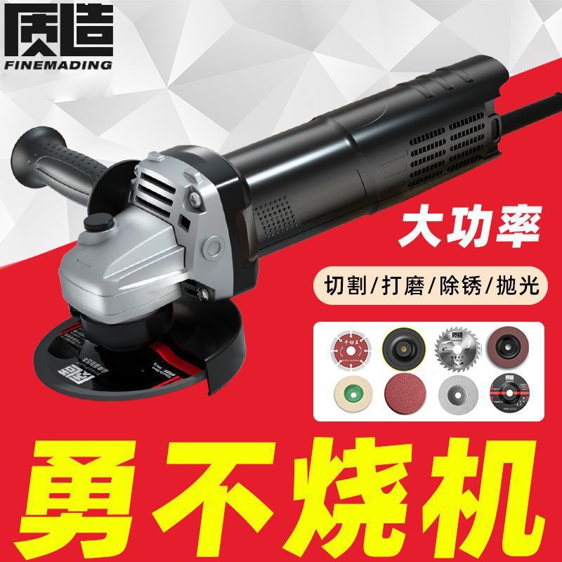 质造多功能角磨机打磨机抛光机神器小型手持电动切割磨光工具配件