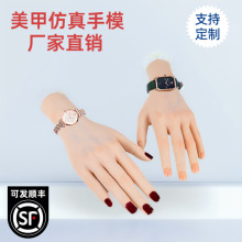 仿真手模柔软弯曲美甲按摩扎针练习道具手表手链展示女假手模型