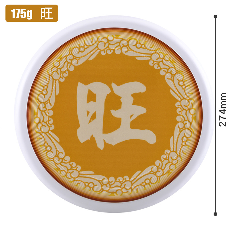 Aisenwer extremo Frisbee 175g festivo personaje auspicioso deportivo al aire libre fitness profesional para adultos Frisbee