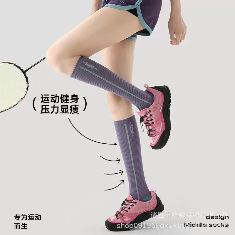 Professional Sports Compression Calf Socks for Women, Muscle Compression Long Socks for Fitness, Running, Jump Rope, and Marathon