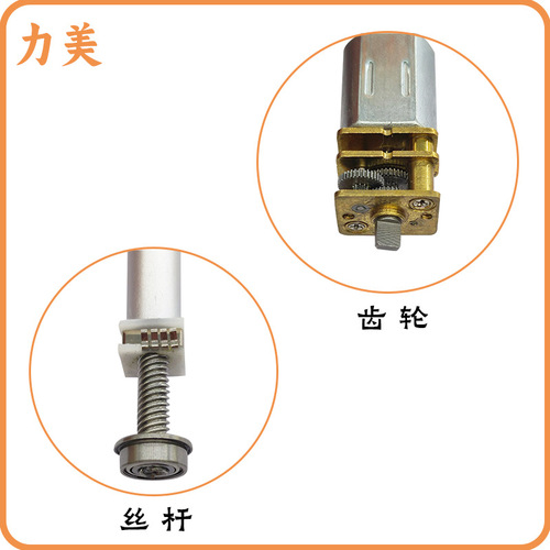 50mm travel factory direct sale dropshipping small size high thrust linear actuator DC electric push rod