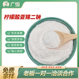 营养强化剂;甜味剂;增稠剂