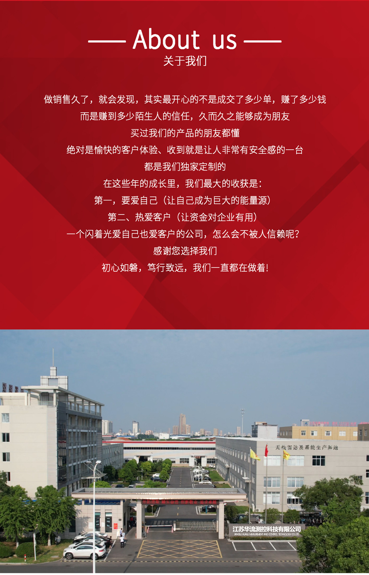 涡街详情页切片_01