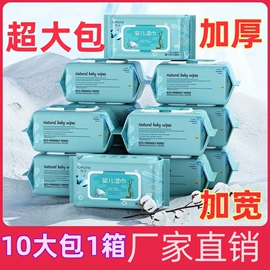 纸尿裤;拉拉裤;纸尿片