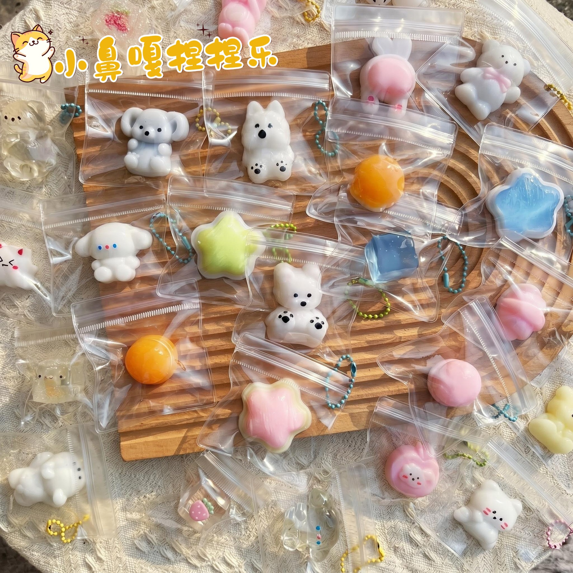 Mini Squishy Stress Relief Toy with Realistic Mud-Like Texture, Popular Online Bag Charm, Cross-Border Hot Item