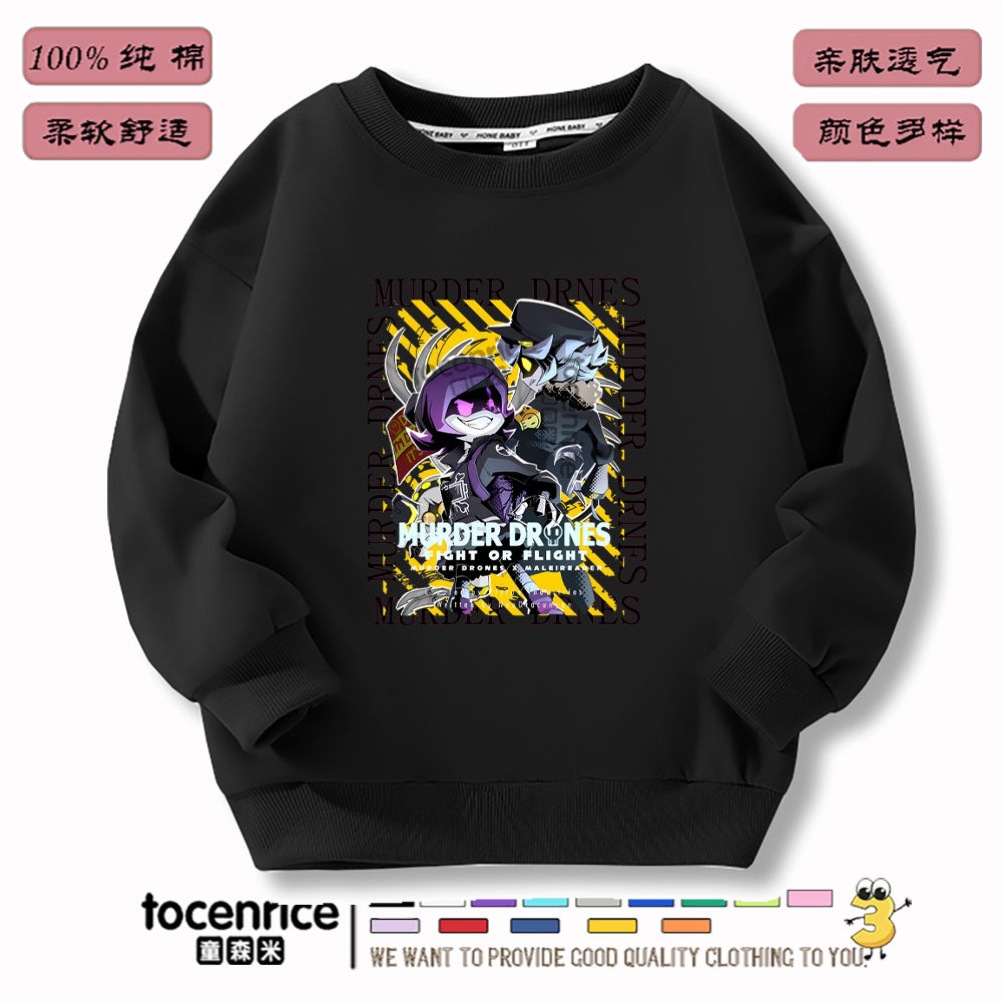 블랙 (기모 아님)