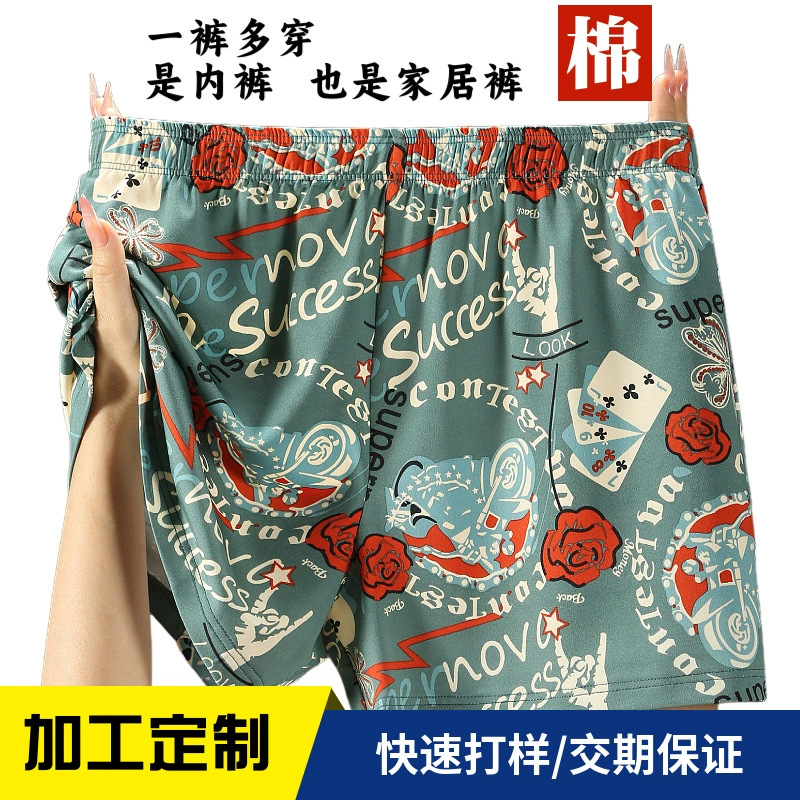 Мужские трусы-шорты из чистого хлопка, свободные домашние шорты, пижама для полных мужчин, хлопковые трусы-боксеры [на заказ]