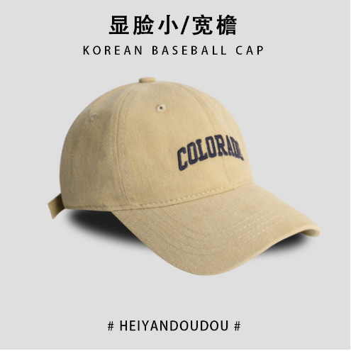 原工場製のつば広文字刺繍入り野球帽、韓国風シンプルでおしゃれな人気サンバイザー付きキャップ、卸売|undefined