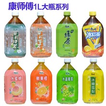 康师傅茶饮料1LX12瓶冰红茶 蜂蜜绿茶 茉莉蜜茶 茉莉清茶冰糖雪梨