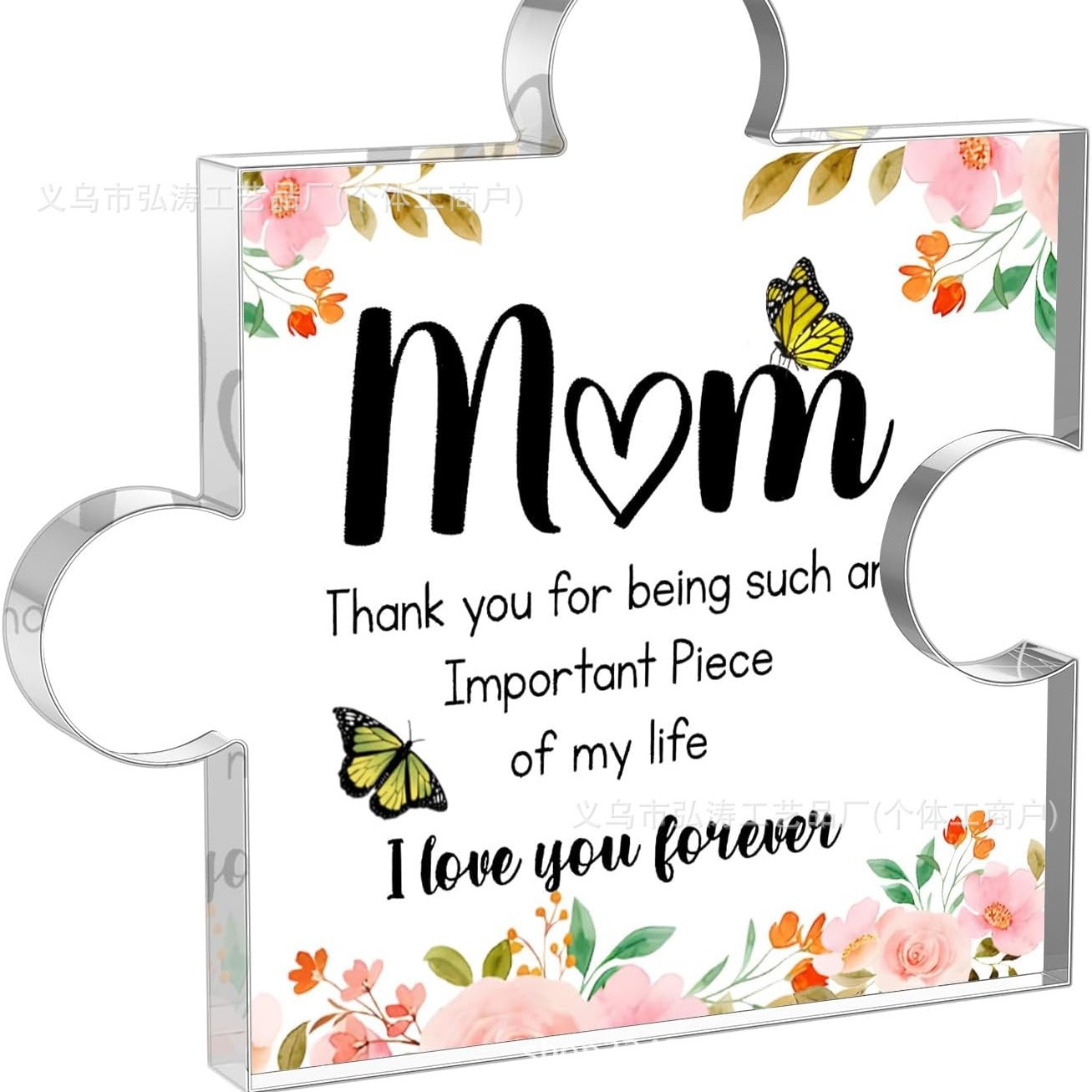 新品亚克力拼图情人节送妈妈的礼物或者母亲节圣诞节定制高透材质