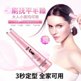 摩丝啫喱;发膜、倒膜;护发精油