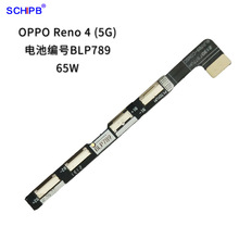 适用于OPPOReno4手机电池保护板blp789保护板厂家解码板65W快充