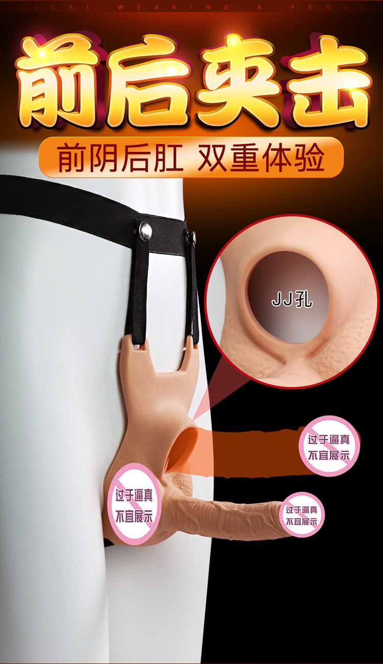 Wearable Vibrating Silicone Dildo Pants for Couples, Adult Unisex Masturbation Device — detail image 2