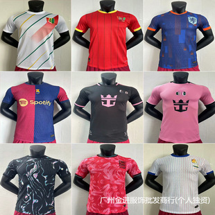 2425�W�ޱ���������������������б�ِ����European Cup jersey