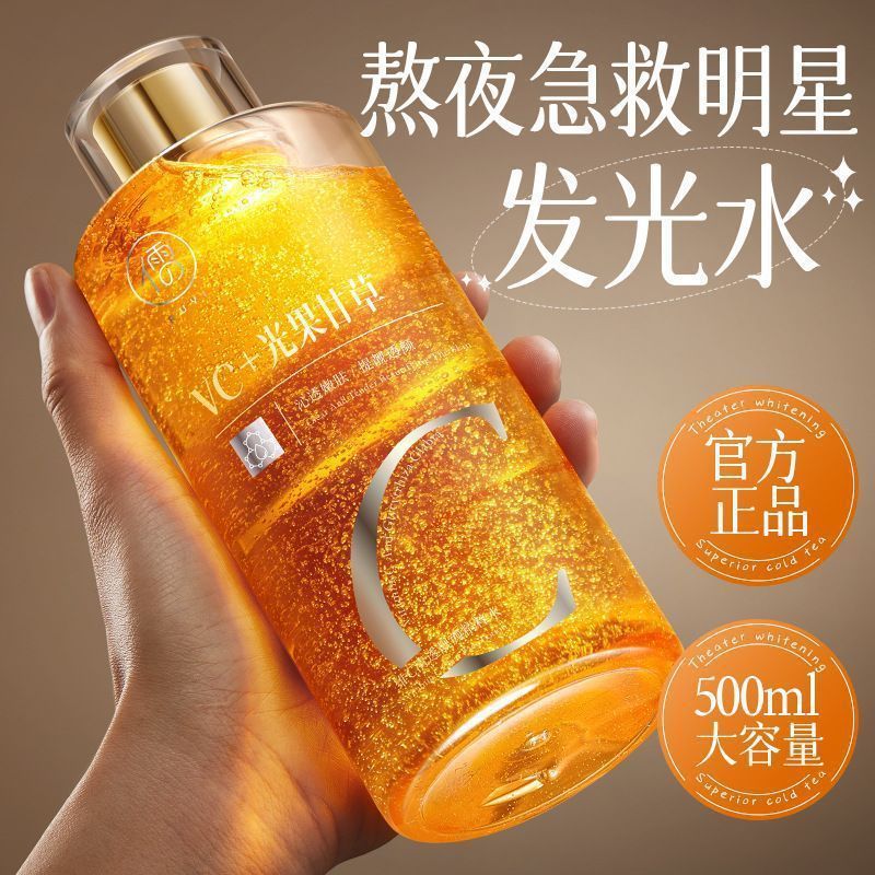 Ruyi Morning A Night C グローイング エッセンス ウォーター リフレッシュ オイル コントロール ハイドレーティング モイスチャライジング ブライトニング エッセンス ウェット コンプレス ウォーター ローション|undefined