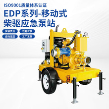 EDP�Ƅ�ʽ��򌑪����վ���������͙C�������ŝ����U�����Ѵ��