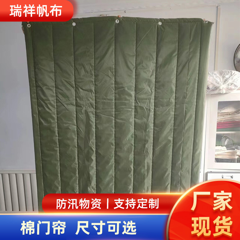 Canvas cotton door curtain commercial super workshop rain-proof thermal insulation curtain winter windproof summer air conditioning cold storage partition curtain