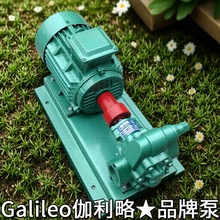 生产厂家进口kcb型不锈钢内摆线圆弧齿轮油螺杆泵液高压啮合式泵