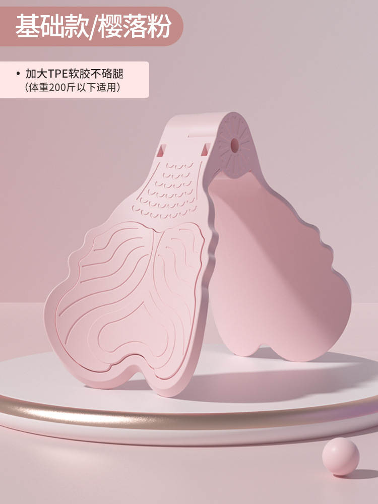 기본 스타일/핑크 2