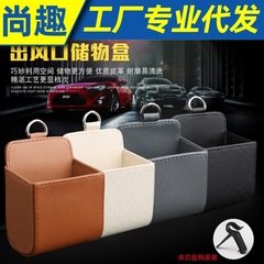 車載出風口手機袋 放票卡布袋套雜物袋置物袋 汽車內小件掛袋收納