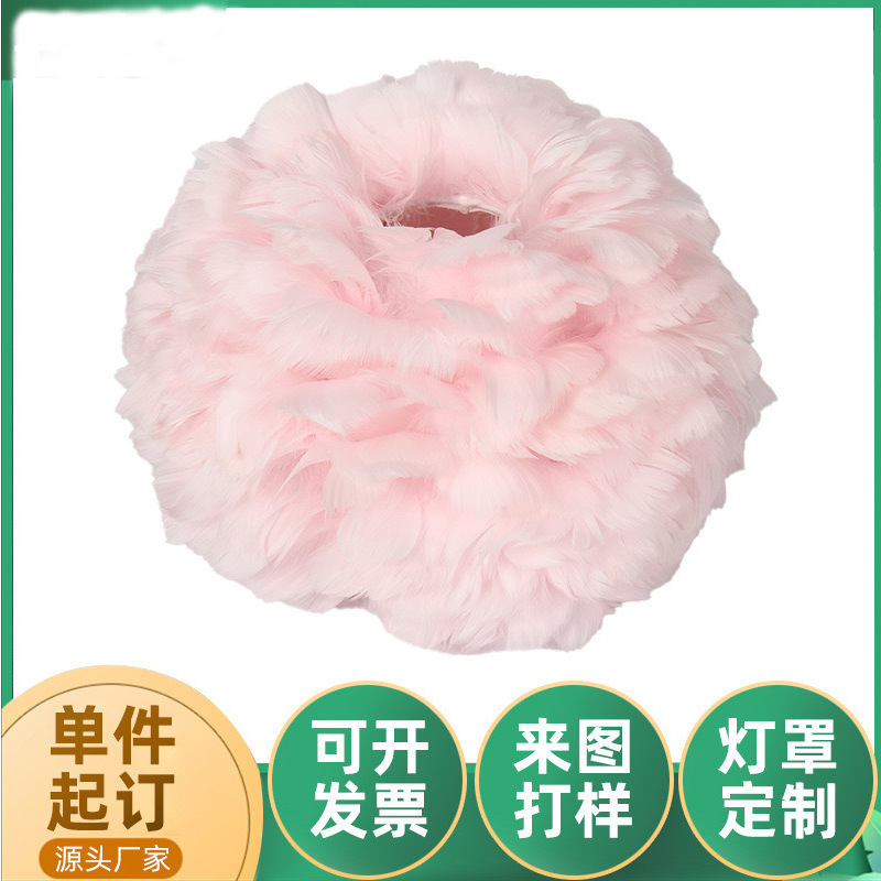 Nordic Warm Feather Lampshade Bedroom Bedside Decorative Table Lamp Lampshade Feather Chandelier Lampshade Feather Floor Lampshade
