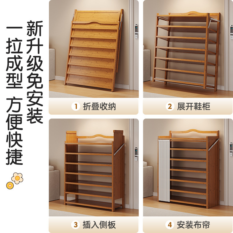 簡単な入戸防塵靴箱を取り付けないで靴棚を折って多層家庭の入り口で部屋を借りる靴棚|undefined