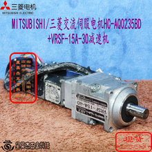 A069*MITSUBISHI/���⽻���ŷ�늙C��̖HC-AQ0235BD+VRSF-1-30
