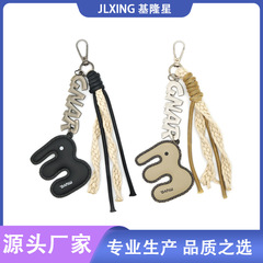 高级感PU皮字母造型MIU系手工编织绳时尚可爱包包配饰钥匙扣挂件