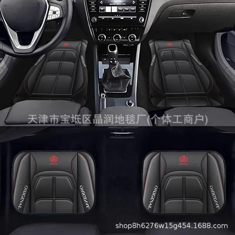 Temu Can Deliver Car Universal Four-Piece Set of Floor Mats for Main and Passenger Seats, Stain-Resistant, Wear-Resistant and Dust-Proof Floor Mats, Cab Mats