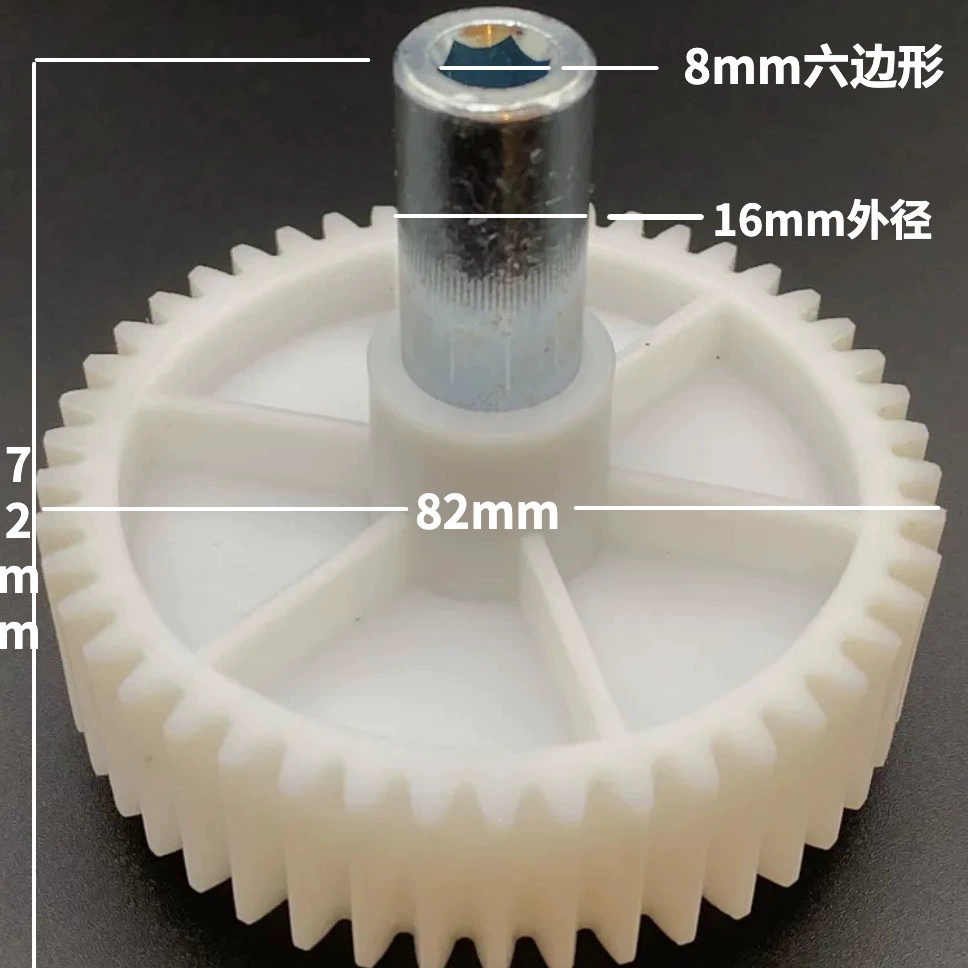 46-tooth meat grinder gear, meat grinder accessories, meat grinder manufacturer supply gear Шестерня
