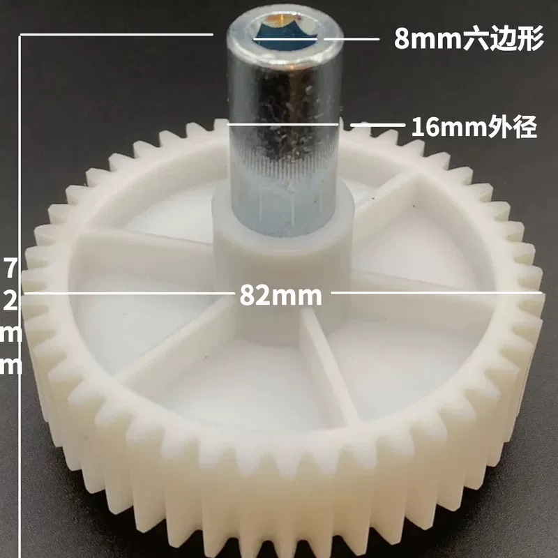 46-tooth meat grinder gear, meat grinder accessories, meat grinder manufacturer supply gear Шестерня