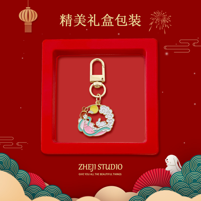 中秋月饼兔钥匙扣节日手作小礼物送朋友家人员工团员包包挂件配饰|undefined