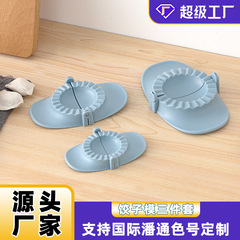 キッチンガジェット餃子の型の一つのサイズで利用できる餃子の神器親子厨房の手動餃子の挟みです。