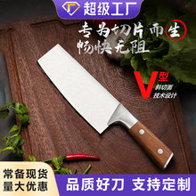 (工厂定制)家用菜刀鱼生刀切片刀专业切鱼生超快锋利酒店厨师刀